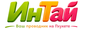 Ваш проводник на Пхукете: недвижимость, визы, бизнес | коПхукет-Срд 2026